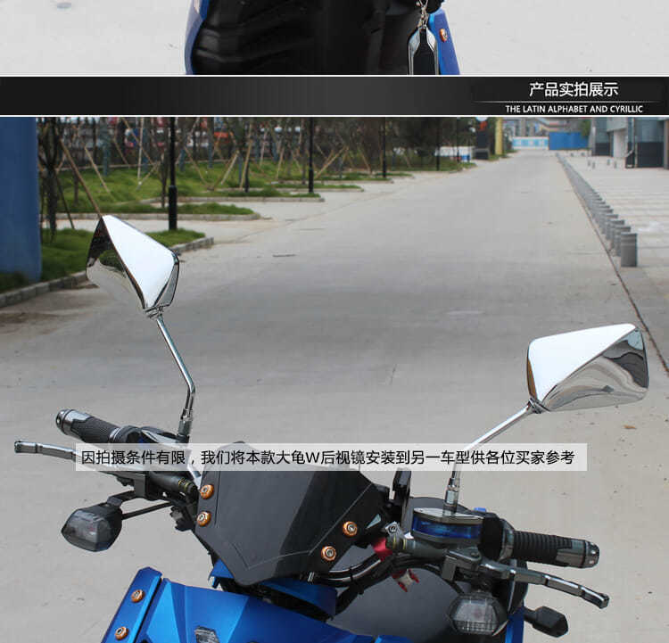 Motorcycle Rearview Mirror 10mm Modified Reflector Suitable for Big Turtle King Electric Vehicle Reversing Mirror Prince Convex Mirror