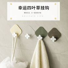 新款四叶草挂钩免打孔粘钩壁挂浴室厨房无痕贴片强力透明粘贴挂钩