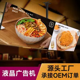 触控产品;交互式白板;绿板