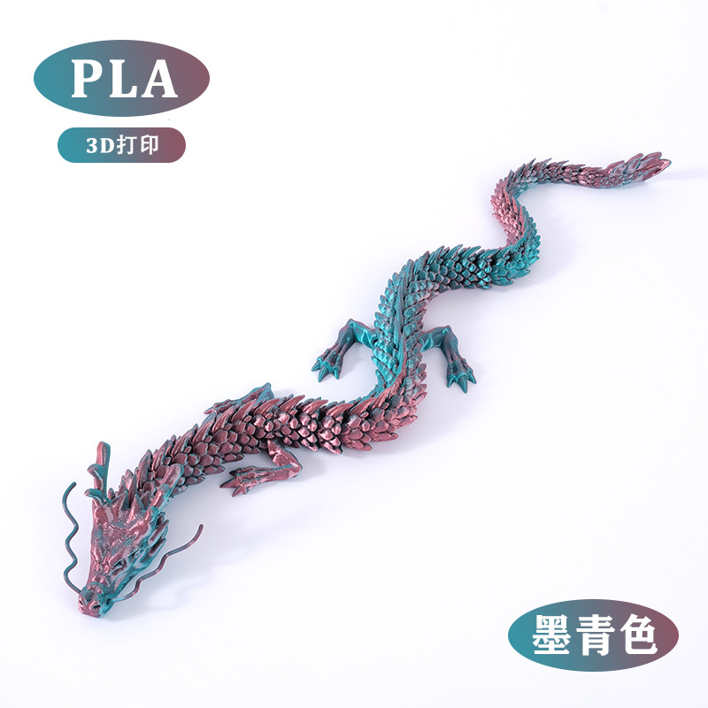 중국 용 잉크 청록색