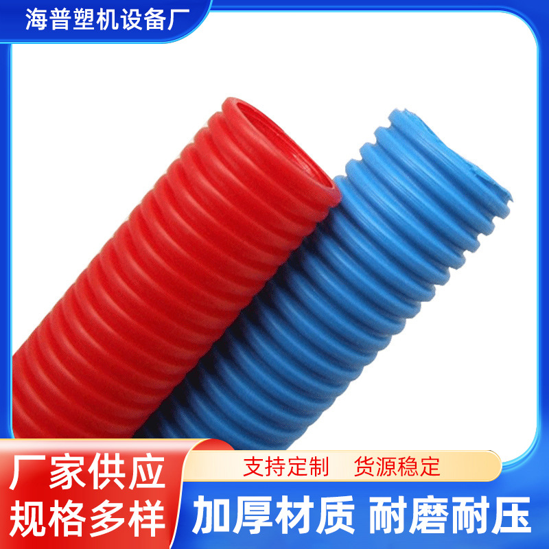 耐高压波纹管 塑料管 PVC软管打孔穿线单壁波纹管