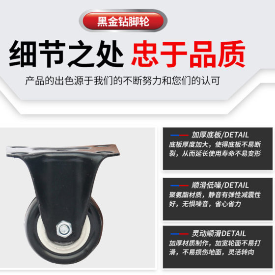 Factory wholesale furniture wheel 2 inch trolley flat screw black gold diamond casters PVC wheel universal silent casters