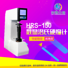 @ӲӋ߾ȽӲșC̨ʽ׼ģHRCӲȜyԇx