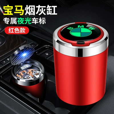 Car ashtray Car Supplies with Cover - bmw-midnight-red-open-the-cover-and-light-up