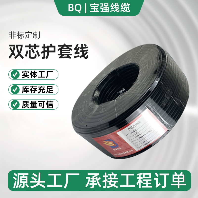 音箱RVPE屏蔽话筒线公对母镀卡侬线音响双芯线阻燃铝带铠装抗扰