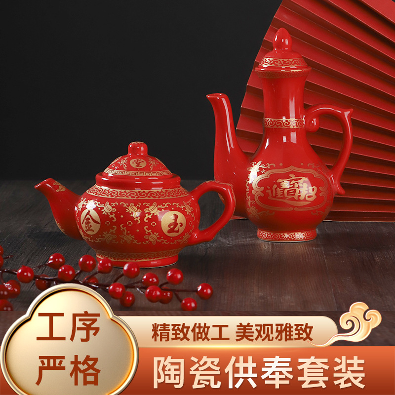 Ceramic home liquor pot tea pot set wine cups tea cups Buddhist altar offerings供奉摆件 temple opening ancestral hall