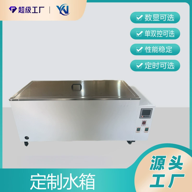 Изготовление резервуаров для воды с постоянной температурой в соответствии с потребностями клиентов