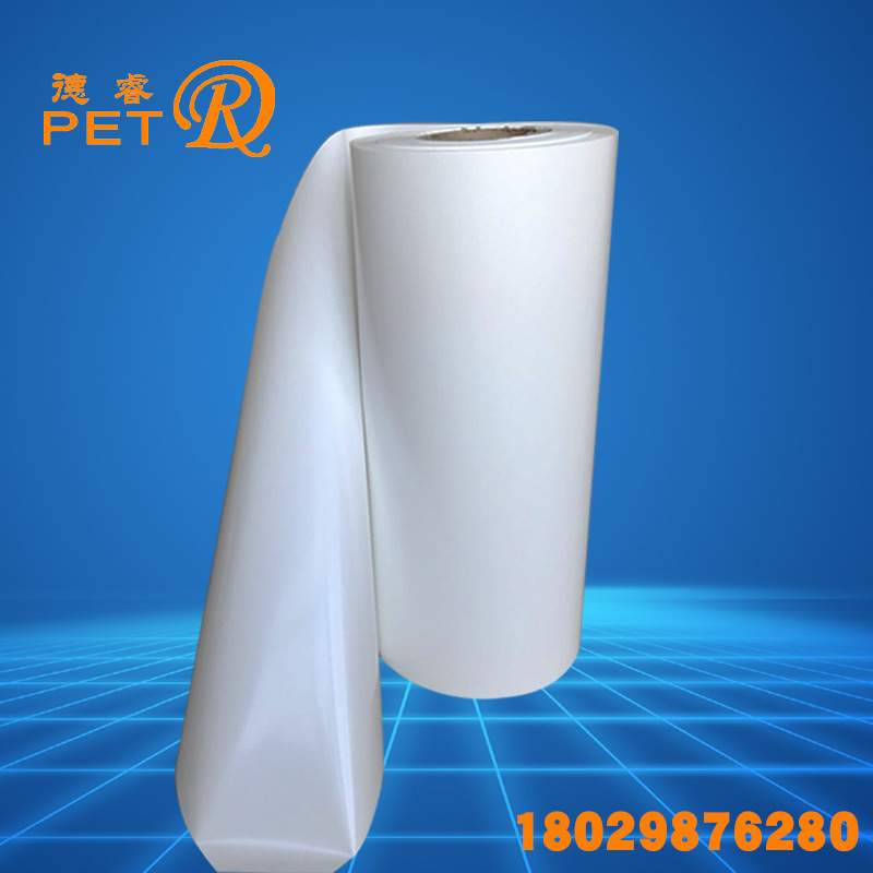 批发pet 乳白膜 pet薄膜 pet乳白 pet膜 pet聚酯薄膜 不透光