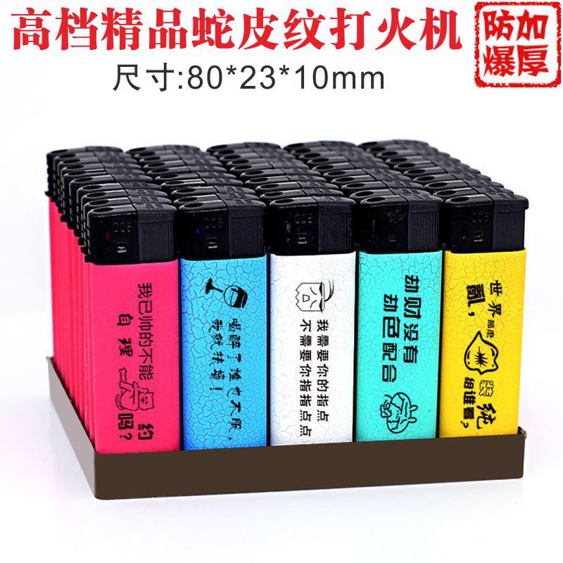 008 Открытый огонь из змеиной кожи