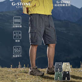 G-Stone工装裤五分裤简约百搭休闲时尚个性高街运动裤跨境舒适