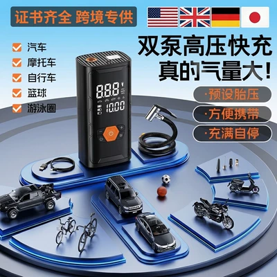 Hava nasosu | Power Bank All-In-One Machine