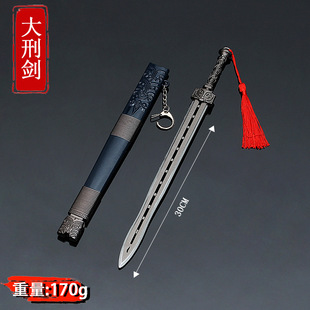 �Ї��ń����̄�-����ģ�͹Ŵ������Ͻ�������30CM