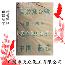 ���I�ͺ��|/�����| ��Ч�ͺ��| ˮ̎��PH���|�{����/�к̈́�������