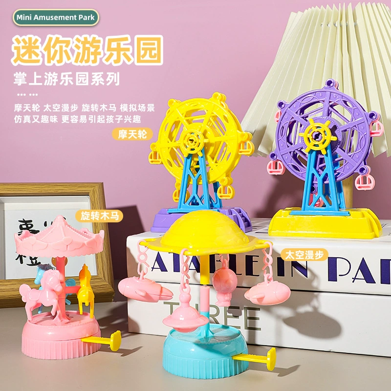 Рука толкает ручную машину парка развлечений карусель колесо обозрения космическая прогулка для детей