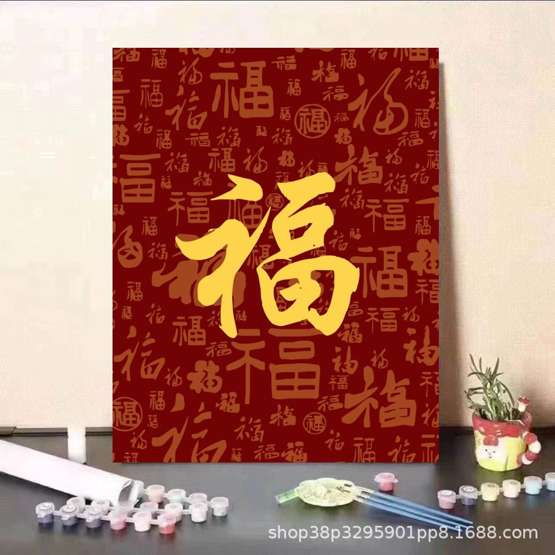 Lápiz pequeño Año Nuevo pintura al óleo digital diy relleno 2024 nuevo niño relleno pintado a mano pintura al óleo acrílico