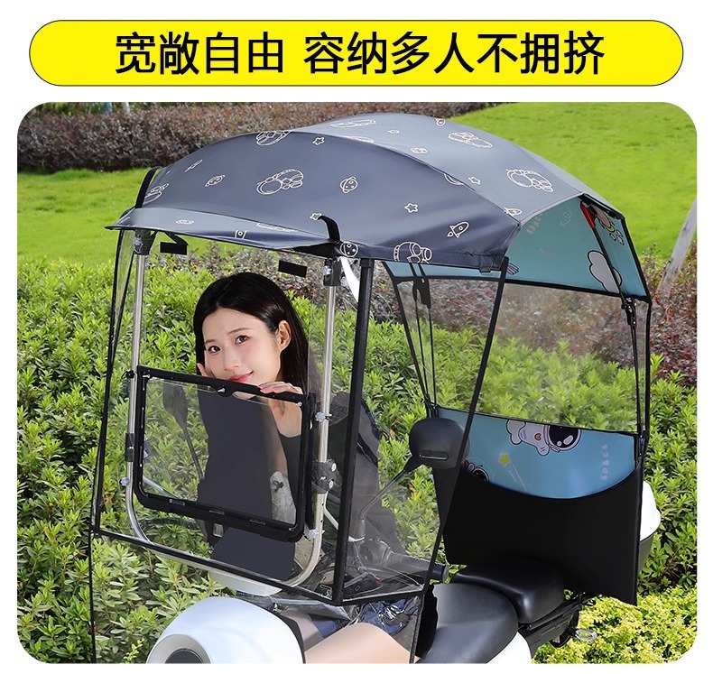 Electric Vehicle Awning New Style Detachable Folding Retractable Awning Battery Vehicle Windshield Sun Protection Rain Protection Umbrella