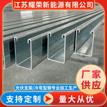 双内卷冷弯型钢 供应卷帘门镀锌板45*69导轨檩条 支撑用钢结构