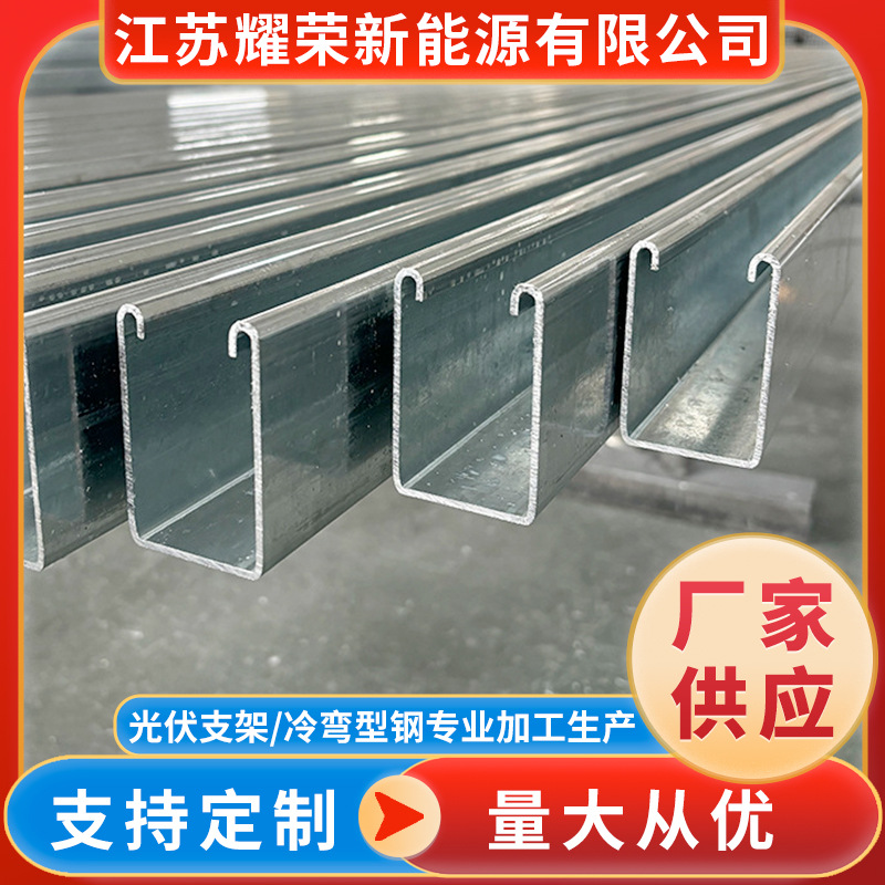 双内卷冷弯型钢 供应卷帘门镀锌板45*69导轨檩条 支撑用钢结构