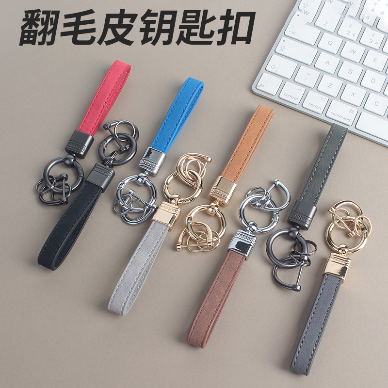 Suede Leather Car Keychain Pendant Metal High-End Key Chain Waist Buckle Ring Pendant Anti-Lost Key Chain