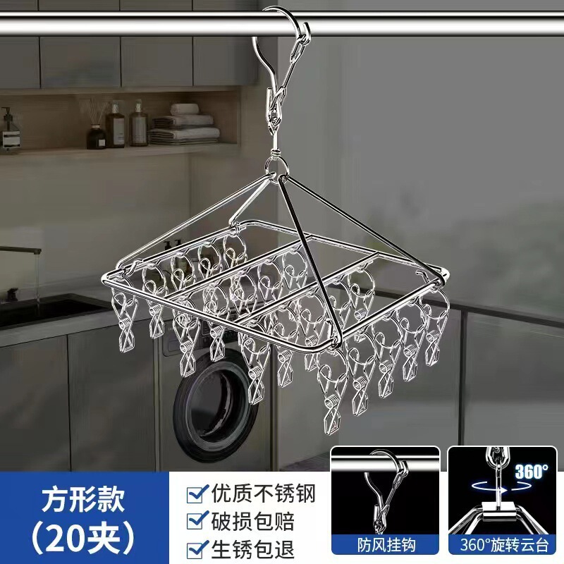 衣類ラック、ステンレス製衣類乾燥ラック、マルチクリップ衣類乾燥靴下ラック、家庭用衣類ラック、靴下乾燥品、多機能ダニ除去バッグ|undefined