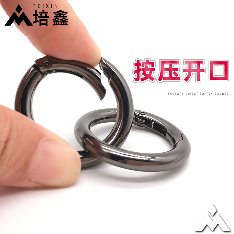 批发厂锌合金弹簧扣圆形扣金属弹簧圈开口圈钥匙环五金配件钥匙扣
