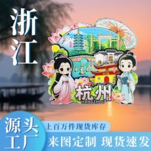 【浙江系列】3D立体城市冰箱贴杭州西塘乌镇温州磁吸贴冰箱装饰品