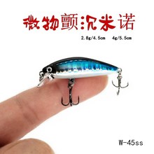 Sinking Minnow Fishing Lures Hard Baits Fresh Water Bass Swimbait Tackle Gear