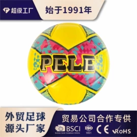 足球;排球;篮球