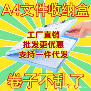�Ǚ�A4��ɫ͸���ļ��A�ļ��Ў���A�๦�ܶ���һ�n���л���Y�ϊA