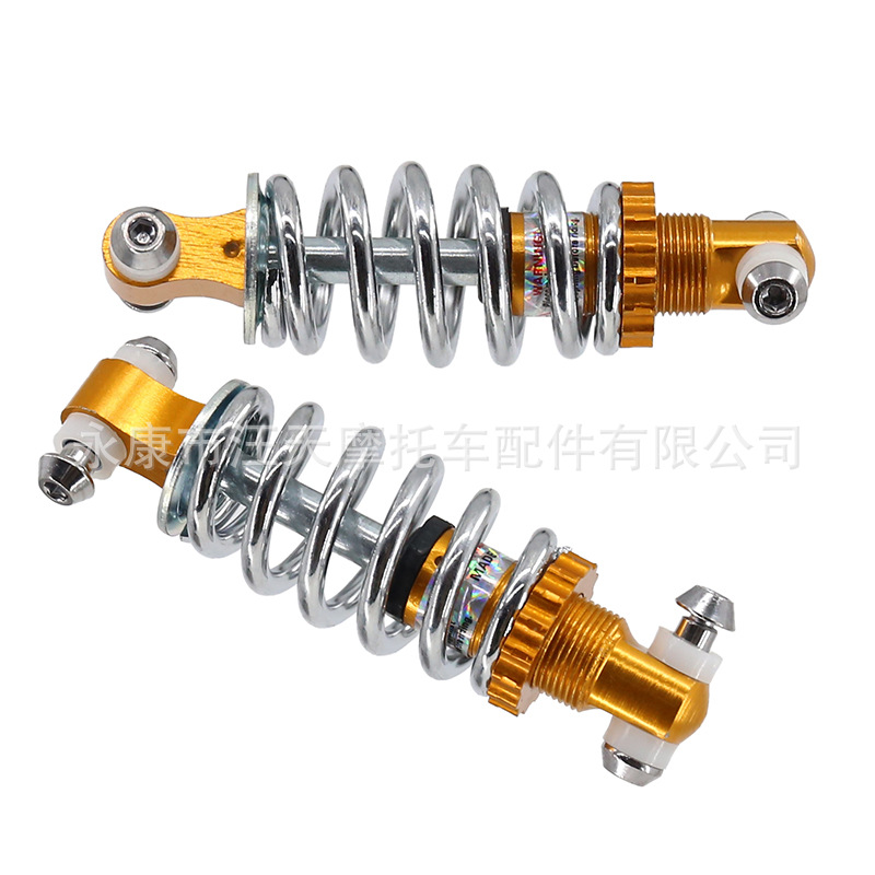 Electric scooter bicycle shock absorber 125mm center hole shock absorber modification accessories