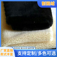 白色黑色加厚毛绒布料柜台布短毛绒柔软挡风毛绒布植绒布民族风