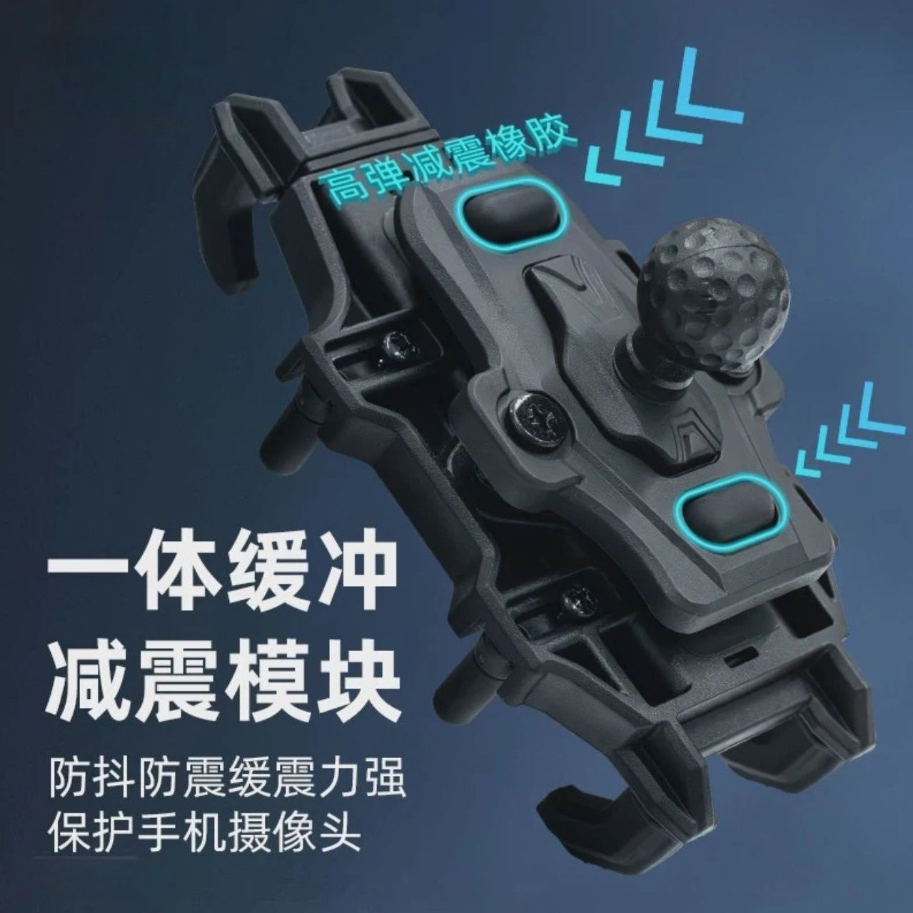 soporte de teléfono móvil montado en motocicleta Qilong de alta gama para vehículo eléctrico navegación a prueba de choques para llevar montar soporte de navegación de amortiguación