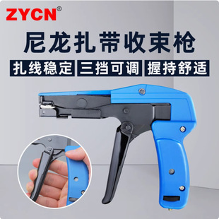 Hs-600A Nylon Cable Tie Gun, Cable Tie Tightening Gun, Cable Tie Gun, Cable Tie Clamp, Plastic Cable Tie Gun