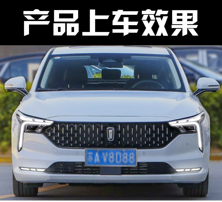 Suitable for 21-23 Pentium B70 Daytime Running Lights Modified LED Daytime Driving Special Front Bar Decorative Lights Fog Lights