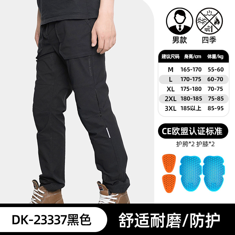 杜汉摩托车骑行裤夏季休闲透气伐木裤男城市通勤防摔耐磨机车装备