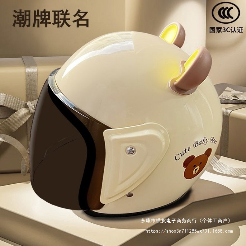 Winter 3C Safety Certified Electric Vehicle Helmet Motorcycle Battery Car Cartoon