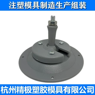 球头固定配件模具注塑加工ABSABS塑料件广角镜支架精密