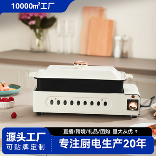 New Three-In-One Multi-Function Electric Grill Pan for Home Korean Hot Pot and Barbecue All-In-One Pot for Grilling and Barbecue Grill Machine