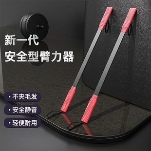 DICIDA new arm strength device men and women arm strength stick arm muscle exercise home fitness equipment factory wholesale