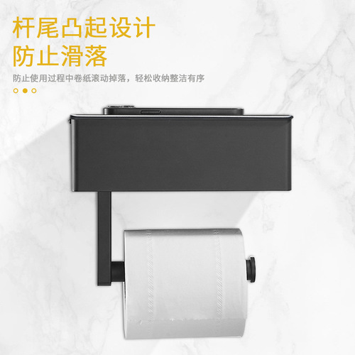 Tissue holder, tissue box, stainless steel, punch-free toilet, mobile phone roll paper holder, wall-mounted storage rack, paper towel box