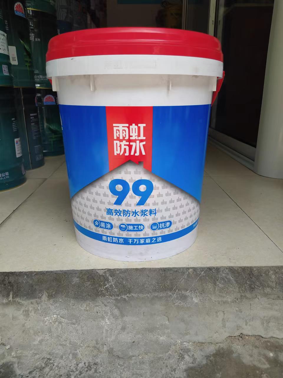 雨虹防水99工程防水浆料双组分 防水涂料 易施工干燥快 18KG 灰色-阿里巴巴