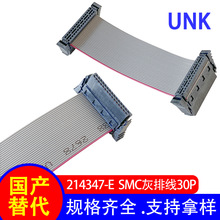 SMC�ž��B�Ӿ�30P ���214347-E ����2678��ƽ�ž� ����O�侀��