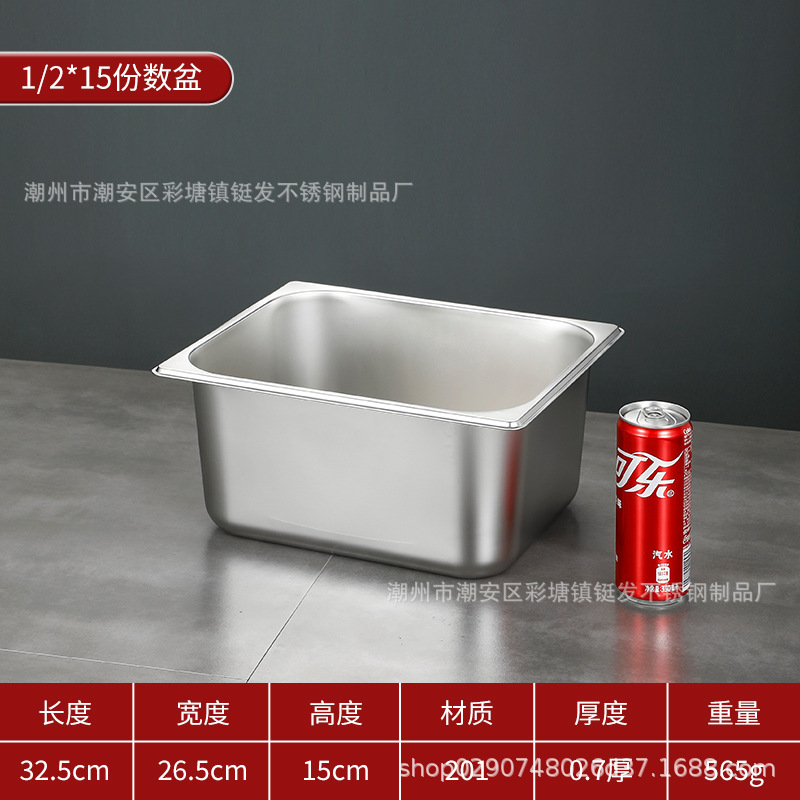跨境不锈钢份数盆加厚带盖餐盆商用食堂奶茶店方形食物分类收纳盆|undefined