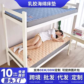 乳胶床垫;记忆床垫;其他床垫