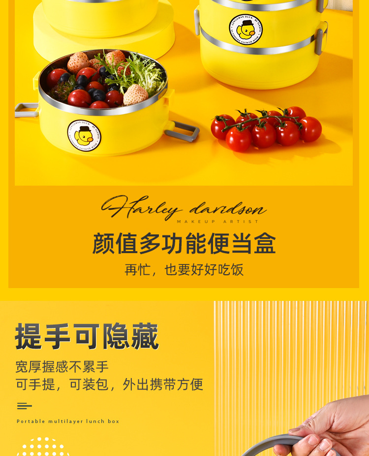 萌鸭贴纸饭盒_11