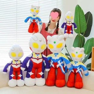 Ultraman Tiga Serro Plush Toy Doll Children's Sleeping Boy Birthday Gift Doll Children's Day