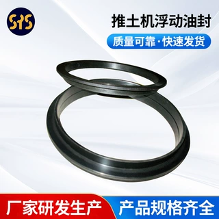 厂家供应小松 山推系列浮动油封 密封环 35mm-750mm 双圆五金