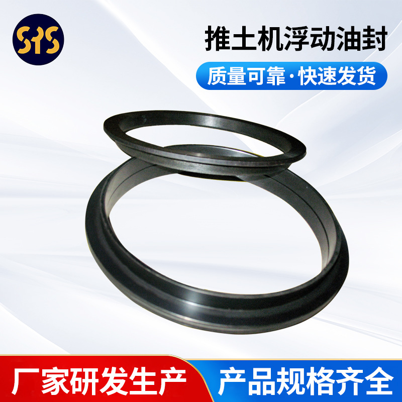厂家供应小松 山推系列浮动油封 密封环 35mm-750mm 双圆五金