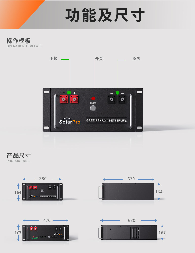 机架式详情页_08.jpg