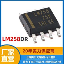 ȫ�� LM258DR �NƬSOP8 �\��Ŵ���IC оƬ ���Ԫ������� LM258